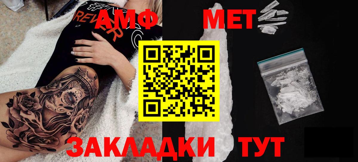 АМФ  Вход с VPN  Киржач  АМФ VHQ 