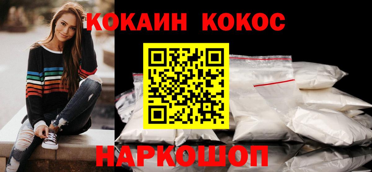 Меф   Киржач  Канабис  КОКАИН  Вейп ТГК  Вход с VPN  ГАШИШ 