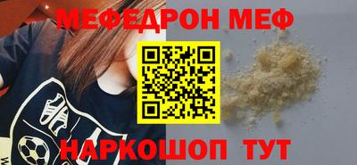 ALPHA-PVP Ипатово