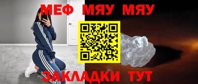 ALPHA-PVP Ипатово