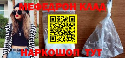 ALPHA-PVP Ипатово
