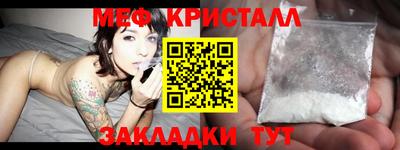 ALPHA-PVP Ипатово