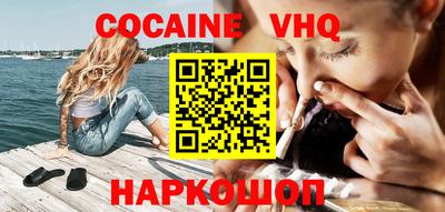 ALPHA-PVP Ипатово