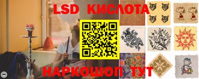 ALPHA-PVP Ипатово