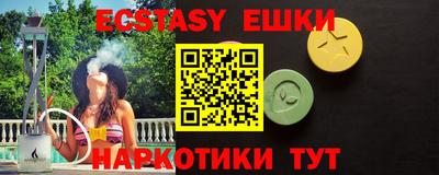круглые Ирбит