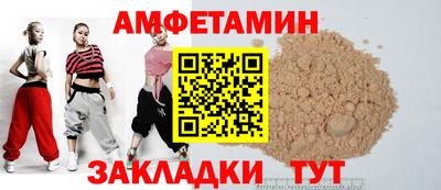 ALPHA-PVP Ипатово