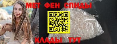 ALPHA-PVP Ипатово