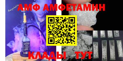ALPHA-PVP Ипатово