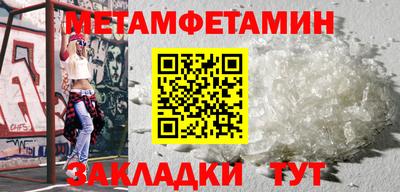 ALPHA-PVP Ипатово