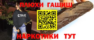 ALPHA-PVP Ипатово