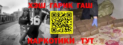 ALPHA-PVP Ипатово