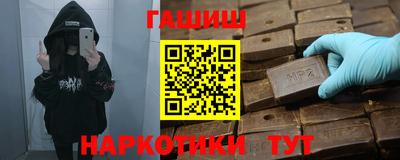 ALPHA-PVP Ипатово