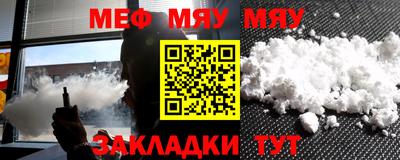 ALPHA-PVP Ипатово