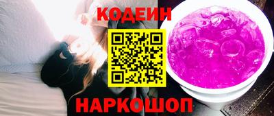ALPHA-PVP Ипатово