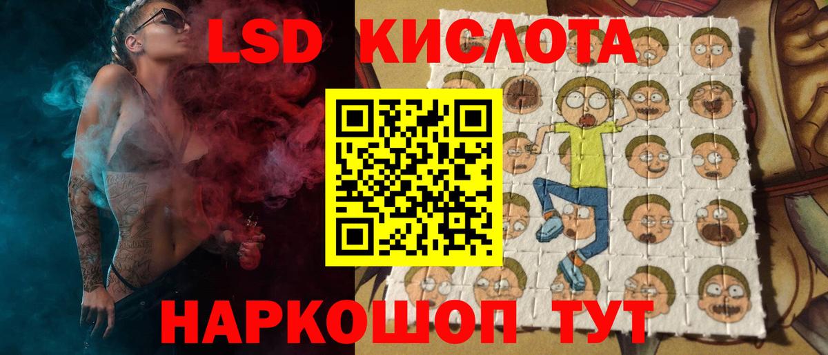 Киржач  ЛСД экстази ecstasy  LSD-25 экстази ecstasy    зеркало  Вход с VPN 