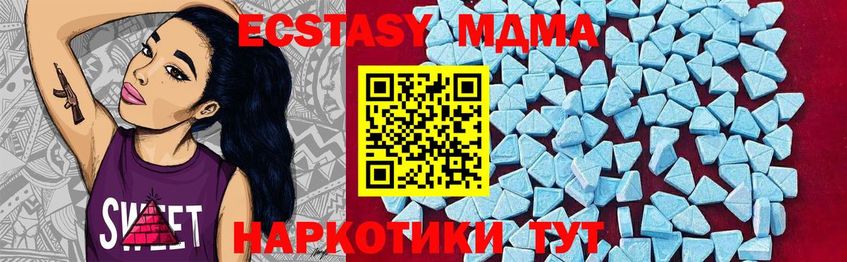 MDMA кристаллы  MDMA VHQ  МДМА  Киржач  Вход с VPN 