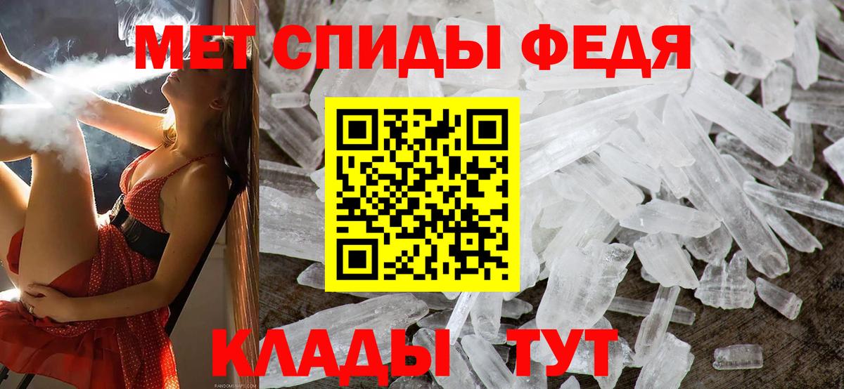 Киржач  Первитин Methamphetamine  Вход с VPN 
