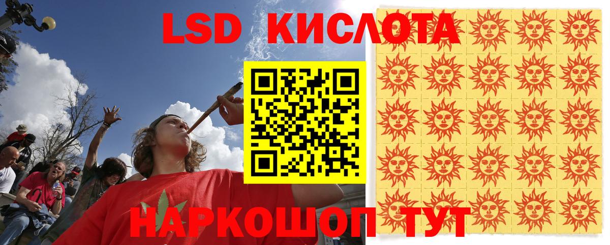 Марки N-bome 1,5мг Киржач