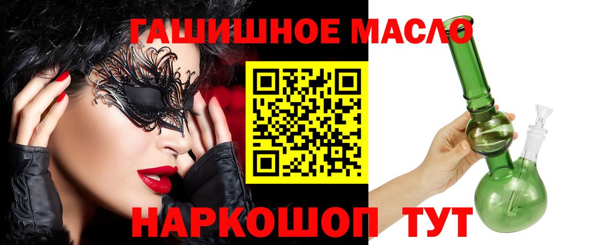 Дистиллят ТГК вейп с тгк Киржач