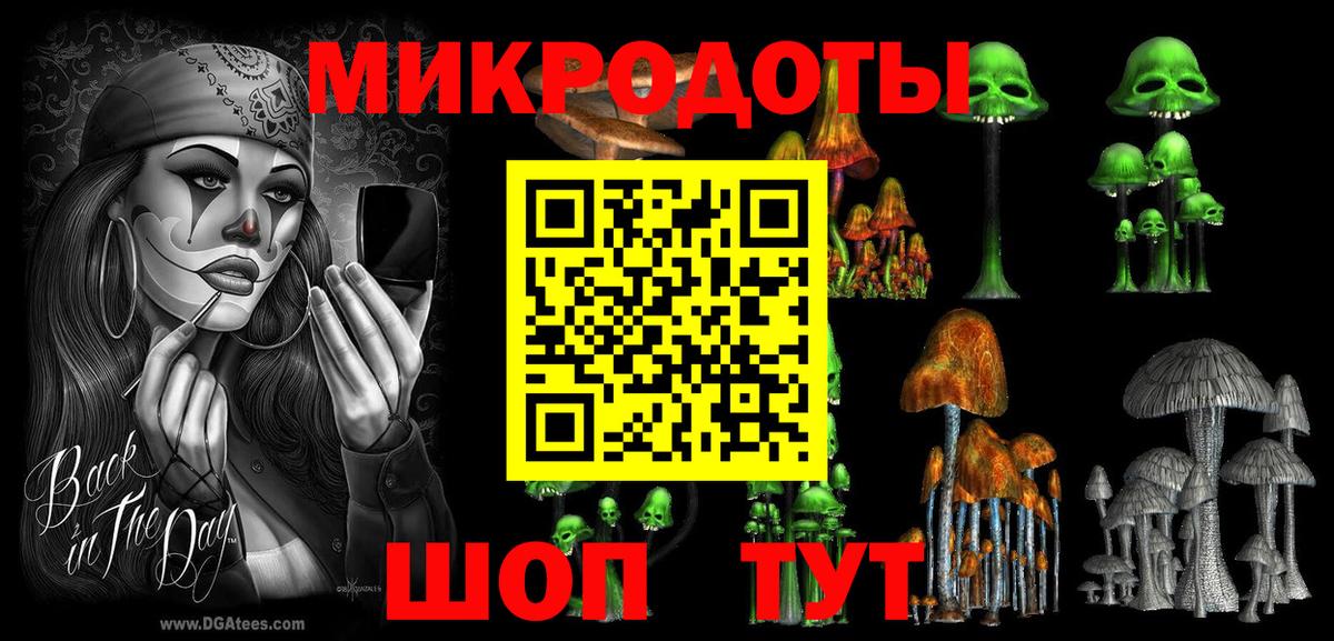 Псилоцибиновые грибы MAGIC MUSHROOMS Киржач