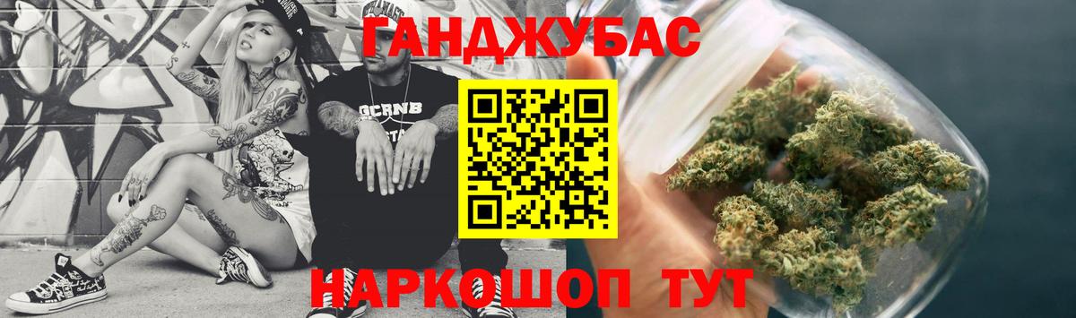 Шишки марихуана план  Марихуана семена  Вход с VPN  Киржач  Бошки марихуана гибрид  Конопля марихуана 
