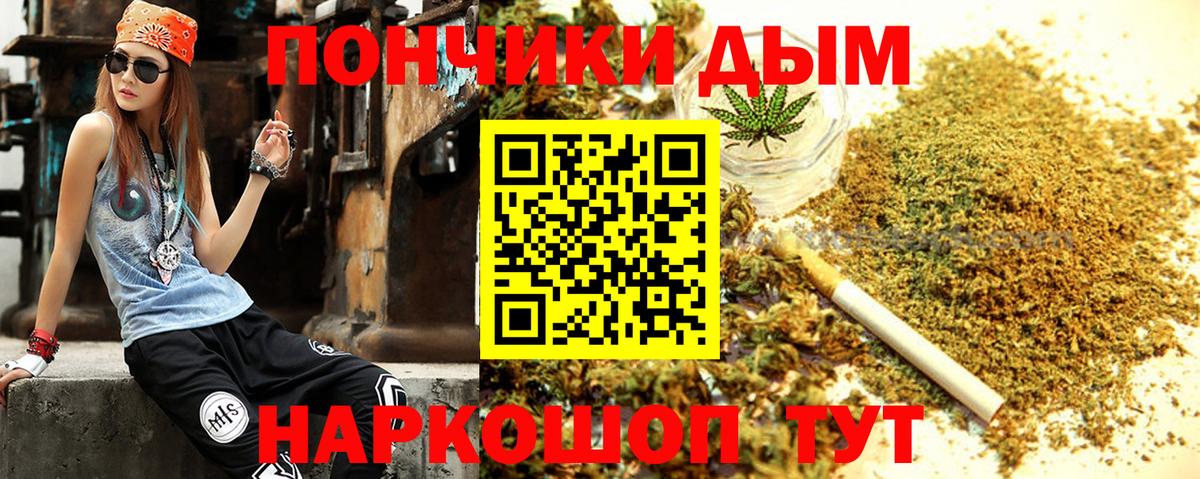 МАРИХУАНА конопля Киржач